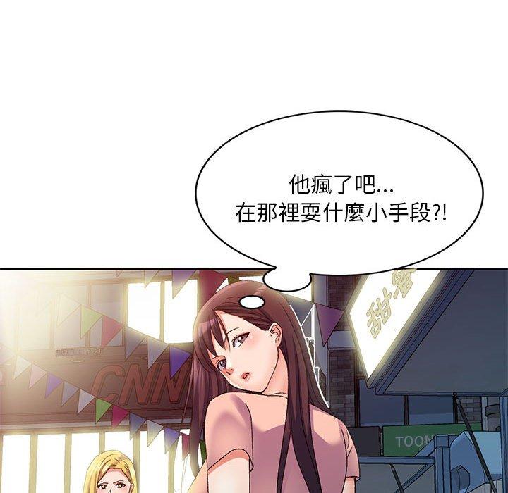 韩国漫画刺激的寄居生活韩漫_刺激的寄居生活-第36话在线免费阅读-韩国漫画-第29张图片