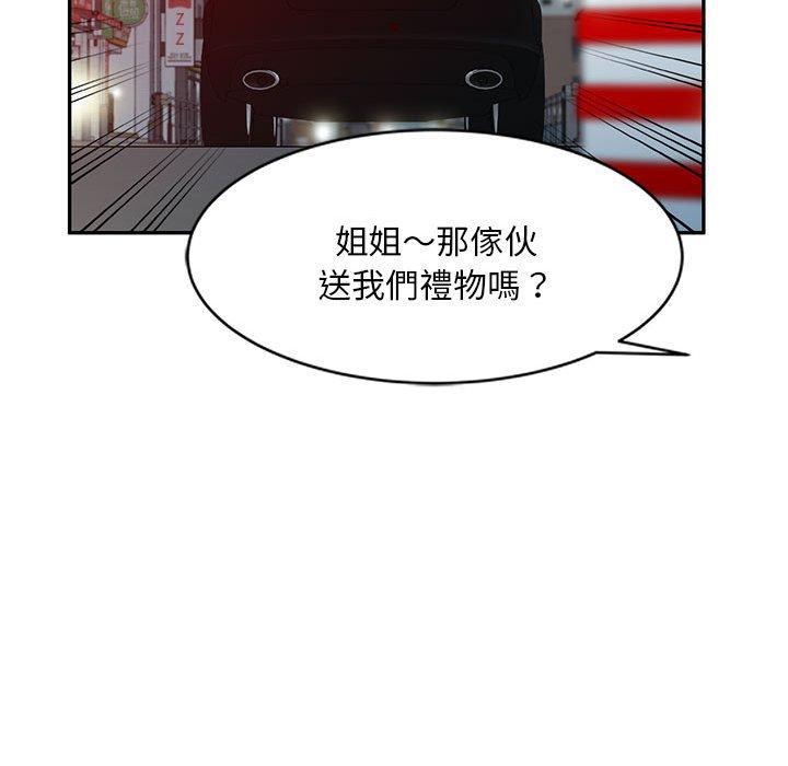 韩国漫画刺激的寄居生活韩漫_刺激的寄居生活-第36话在线免费阅读-韩国漫画-第32张图片