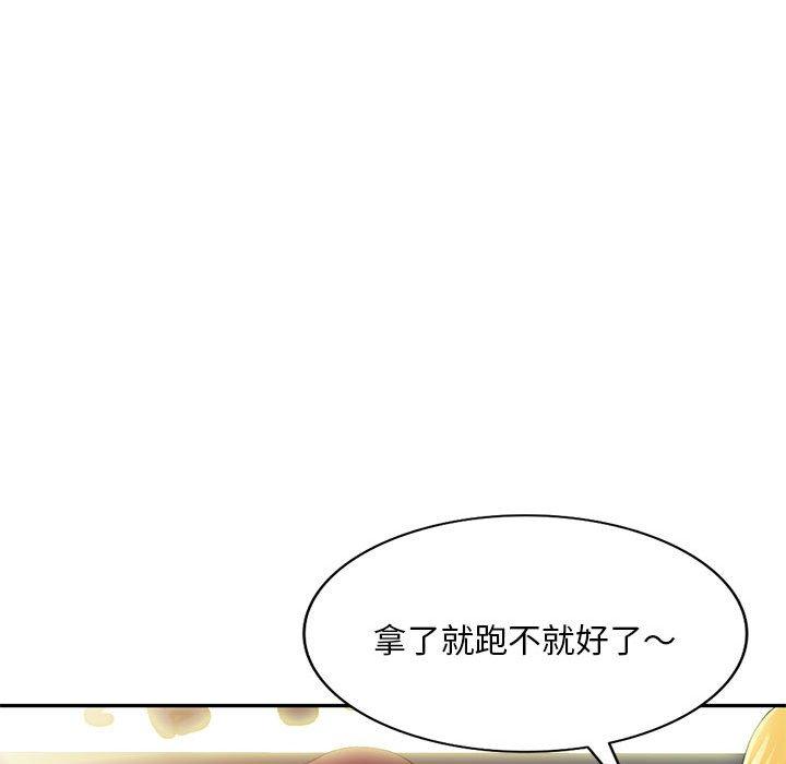 韩国漫画刺激的寄居生活韩漫_刺激的寄居生活-第36话在线免费阅读-韩国漫画-第34张图片