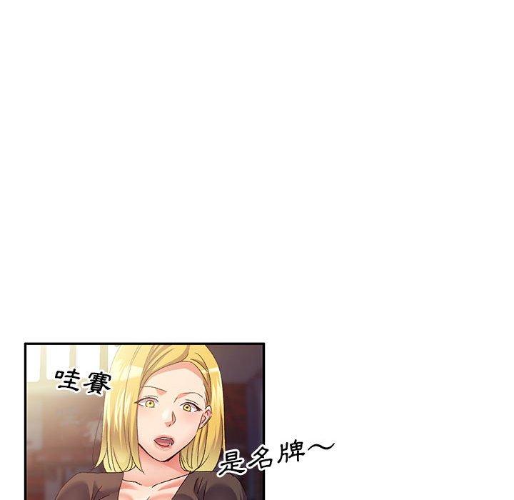 韩国漫画刺激的寄居生活韩漫_刺激的寄居生活-第36话在线免费阅读-韩国漫画-第36张图片