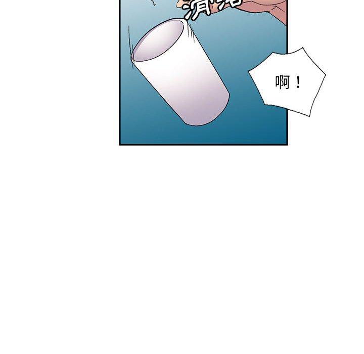 韩国漫画刺激的寄居生活韩漫_刺激的寄居生活-第36话在线免费阅读-韩国漫画-第48张图片