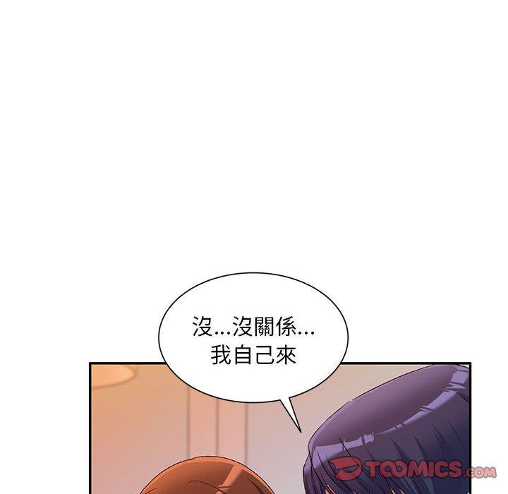 韩国漫画刺激的寄居生活韩漫_刺激的寄居生活-第36话在线免费阅读-韩国漫画-第51张图片