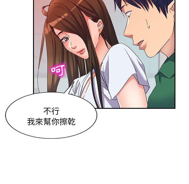 韩国漫画刺激的寄居生活韩漫_刺激的寄居生活-第36话在线免费阅读-韩国漫画-第52张图片