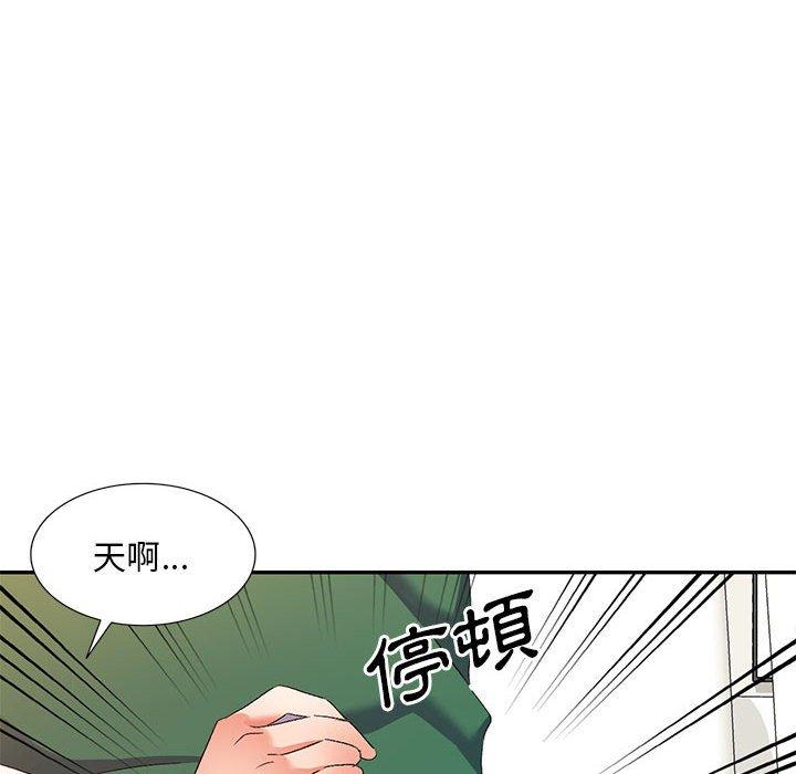 韩国漫画刺激的寄居生活韩漫_刺激的寄居生活-第36话在线免费阅读-韩国漫画-第53张图片