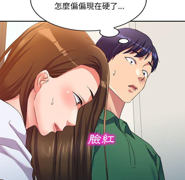 韩国漫画刺激的寄居生活韩漫_刺激的寄居生活-第36话在线免费阅读-韩国漫画-第56张图片