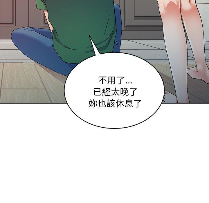 韩国漫画刺激的寄居生活韩漫_刺激的寄居生活-第36话在线免费阅读-韩国漫画-第61张图片