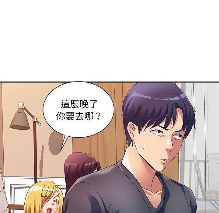 韩国漫画刺激的寄居生活韩漫_刺激的寄居生活-第36话在线免费阅读-韩国漫画-第74张图片