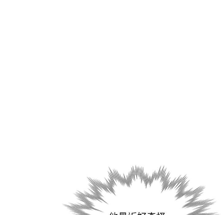 韩国漫画刺激的寄居生活韩漫_刺激的寄居生活-第36话在线免费阅读-韩国漫画-第78张图片