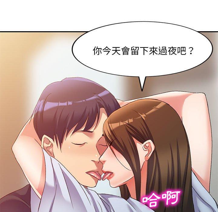 韩国漫画刺激的寄居生活韩漫_刺激的寄居生活-第36话在线免费阅读-韩国漫画-第97张图片