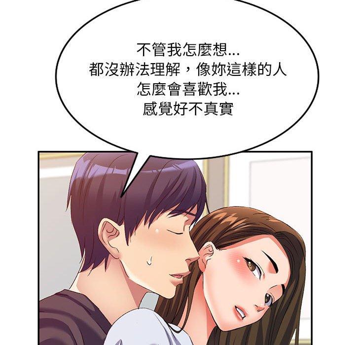 韩国漫画刺激的寄居生活韩漫_刺激的寄居生活-第36话在线免费阅读-韩国漫画-第102张图片