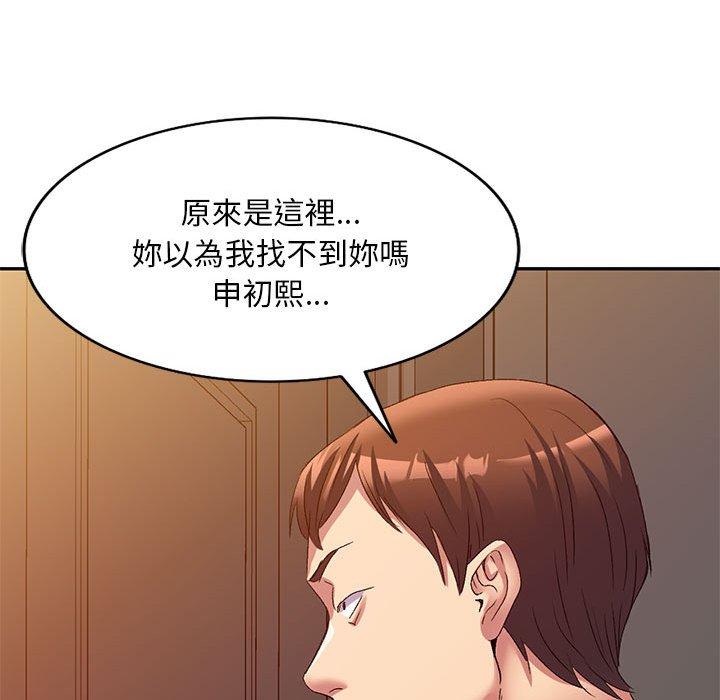 韩国漫画刺激的寄居生活韩漫_刺激的寄居生活-第36话在线免费阅读-韩国漫画-第143张图片