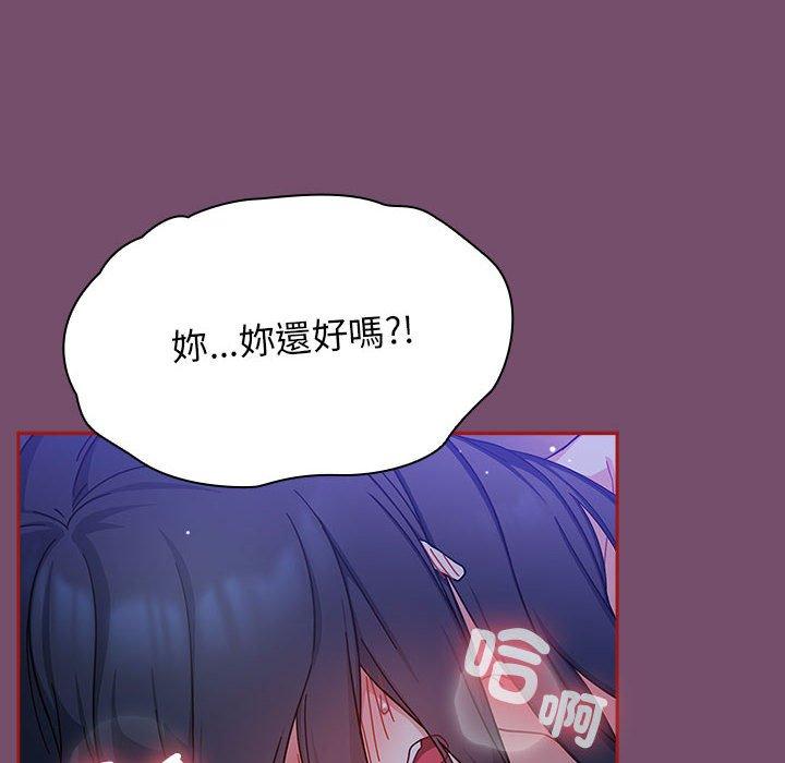 韩国漫画欢迎加入粉丝团！韩漫_欢迎加入粉丝团！-第25话在线免费阅读-韩国漫画-第20张图片