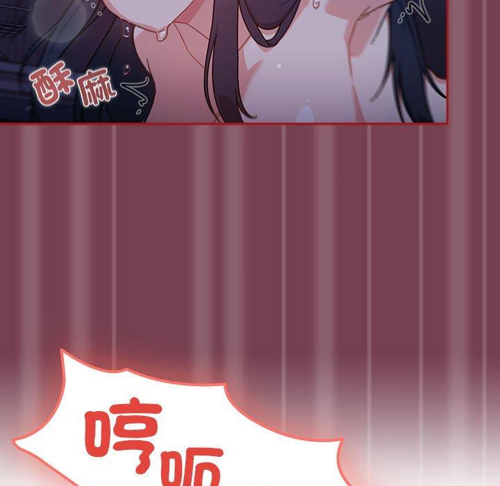 韩国漫画欢迎加入粉丝团！韩漫_欢迎加入粉丝团！-第25话在线免费阅读-韩国漫画-第41张图片