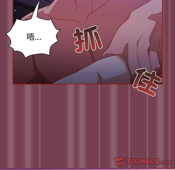 韩国漫画欢迎加入粉丝团！韩漫_欢迎加入粉丝团！-第25话在线免费阅读-韩国漫画-第45张图片