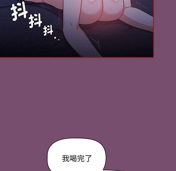 韩国漫画欢迎加入粉丝团！韩漫_欢迎加入粉丝团！-第25话在线免费阅读-韩国漫画-第64张图片