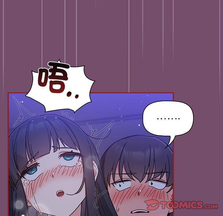 韩国漫画欢迎加入粉丝团！韩漫_欢迎加入粉丝团！-第25话在线免费阅读-韩国漫画-第87张图片