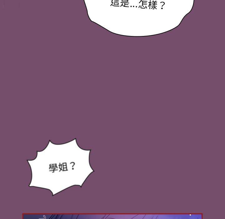 韩国漫画欢迎加入粉丝团！韩漫_欢迎加入粉丝团！-第25话在线免费阅读-韩国漫画-第107张图片