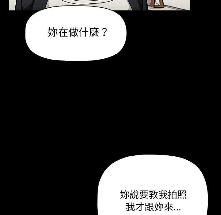 韩国漫画欢迎加入粉丝团！韩漫_欢迎加入粉丝团！-第25话在线免费阅读-韩国漫画-第112张图片