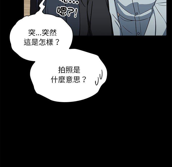 韩国漫画欢迎加入粉丝团！韩漫_欢迎加入粉丝团！-第25话在线免费阅读-韩国漫画-第114张图片