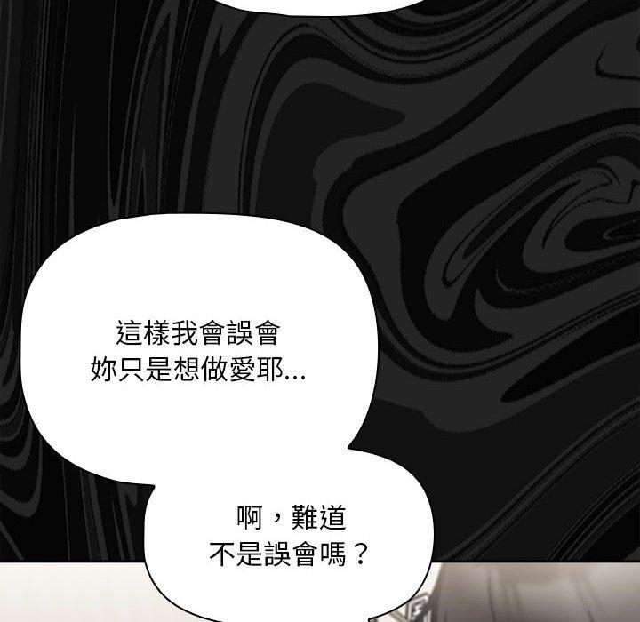 韩国漫画欢迎加入粉丝团！韩漫_欢迎加入粉丝团！-第25话在线免费阅读-韩国漫画-第120张图片