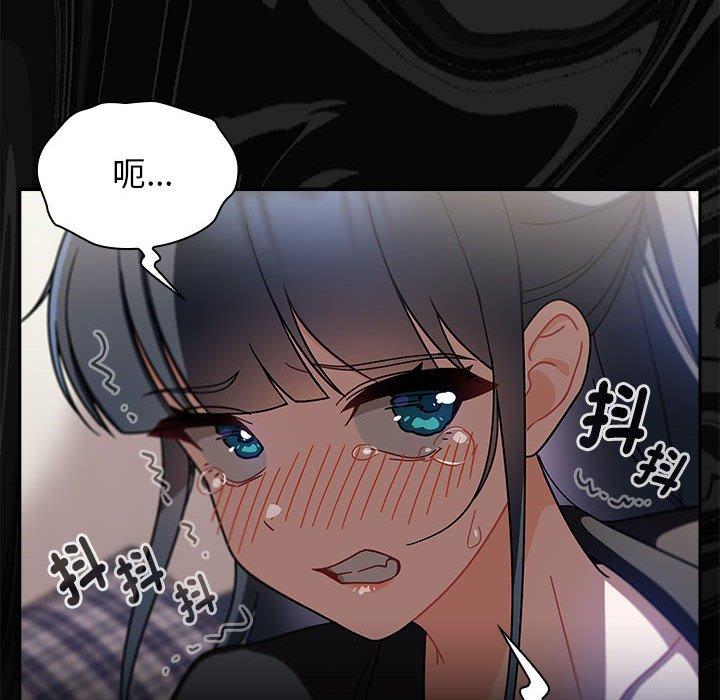 韩国漫画欢迎加入粉丝团！韩漫_欢迎加入粉丝团！-第25话在线免费阅读-韩国漫画-第126张图片