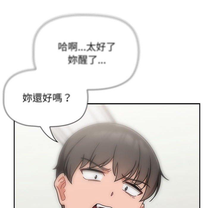 韩国漫画欢迎加入粉丝团！韩漫_欢迎加入粉丝团！-第25话在线免费阅读-韩国漫画-第130张图片