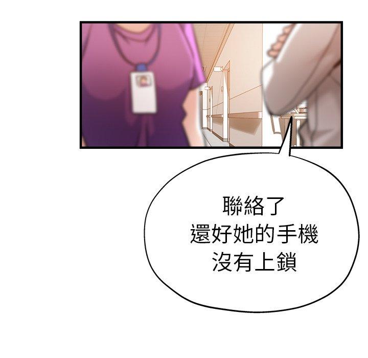 韩国漫画瑜珈初体验韩漫_瑜珈初体验-第36话在线免费阅读-韩国漫画-第5张图片