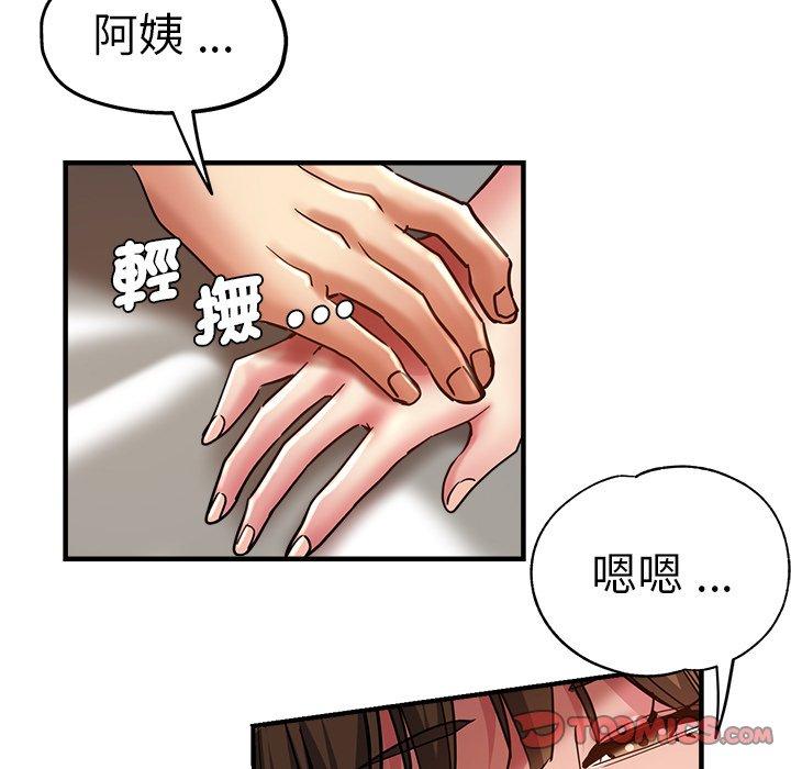 韩国漫画瑜珈初体验韩漫_瑜珈初体验-第36话在线免费阅读-韩国漫画-第9张图片