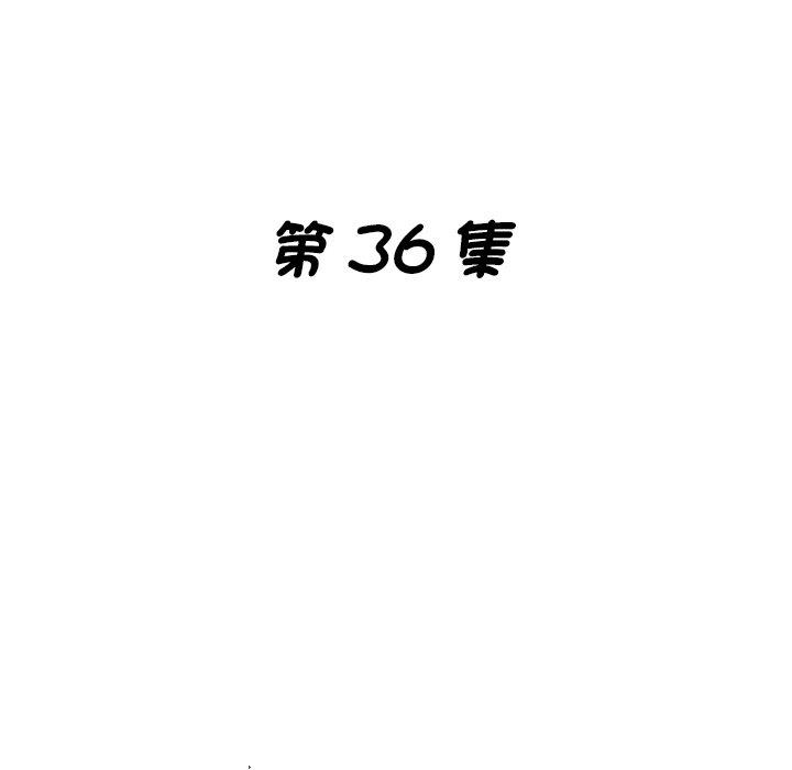 韩国漫画瑜珈初体验韩漫_瑜珈初体验-第36话在线免费阅读-韩国漫画-第19张图片