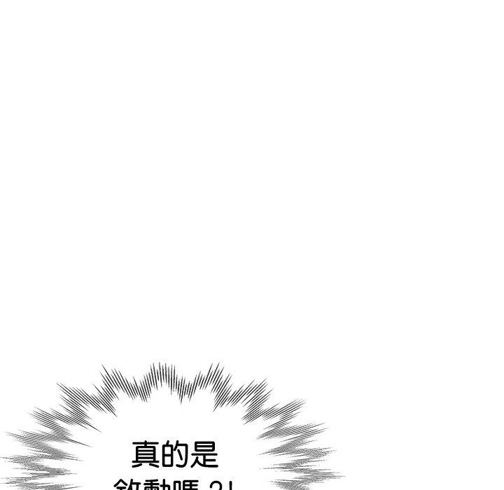 韩国漫画瑜珈初体验韩漫_瑜珈初体验-第36话在线免费阅读-韩国漫画-第20张图片