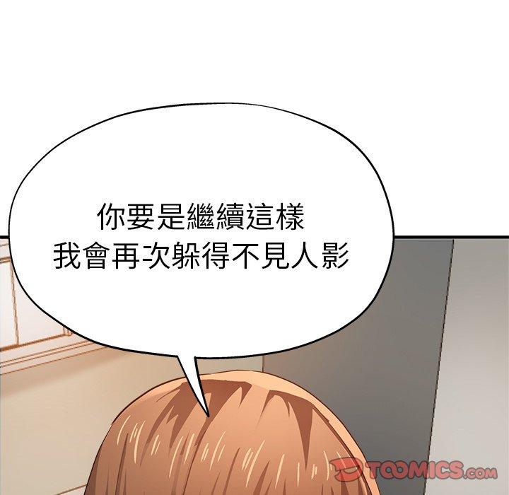 韩国漫画瑜珈初体验韩漫_瑜珈初体验-第36话在线免费阅读-韩国漫画-第27张图片