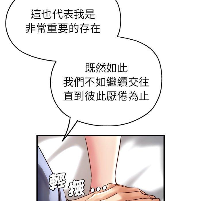 韩国漫画瑜珈初体验韩漫_瑜珈初体验-第36话在线免费阅读-韩国漫画-第30张图片