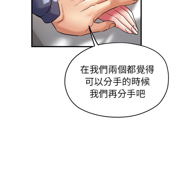 韩国漫画瑜珈初体验韩漫_瑜珈初体验-第36话在线免费阅读-韩国漫画-第31张图片