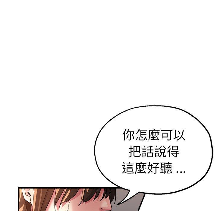 韩国漫画瑜珈初体验韩漫_瑜珈初体验-第36话在线免费阅读-韩国漫画-第32张图片