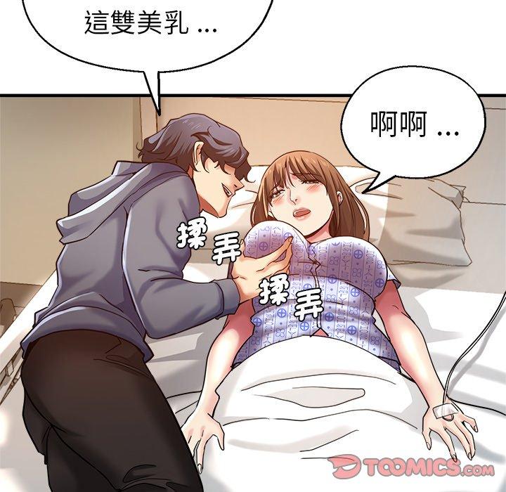 韩国漫画瑜珈初体验韩漫_瑜珈初体验-第36话在线免费阅读-韩国漫画-第39张图片