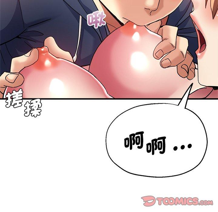 韩国漫画瑜珈初体验韩漫_瑜珈初体验-第36话在线免费阅读-韩国漫画-第45张图片