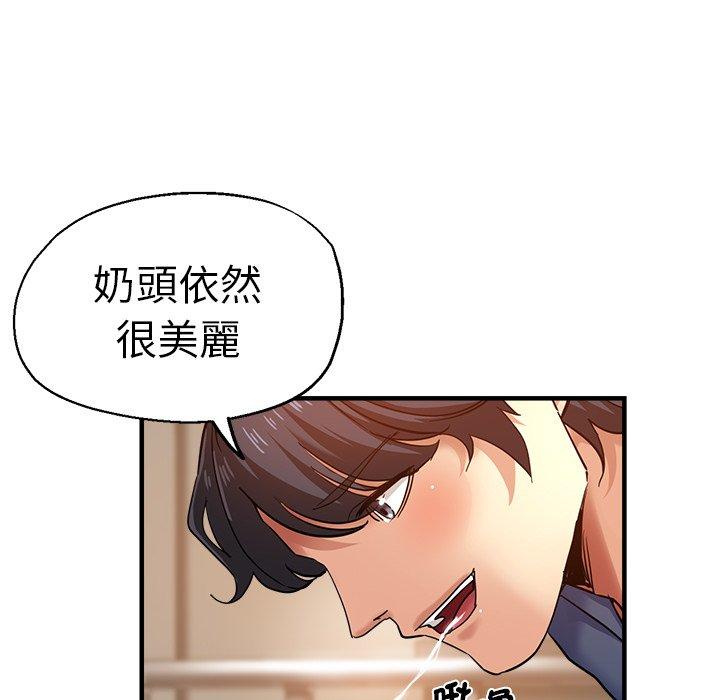 韩国漫画瑜珈初体验韩漫_瑜珈初体验-第36话在线免费阅读-韩国漫画-第46张图片