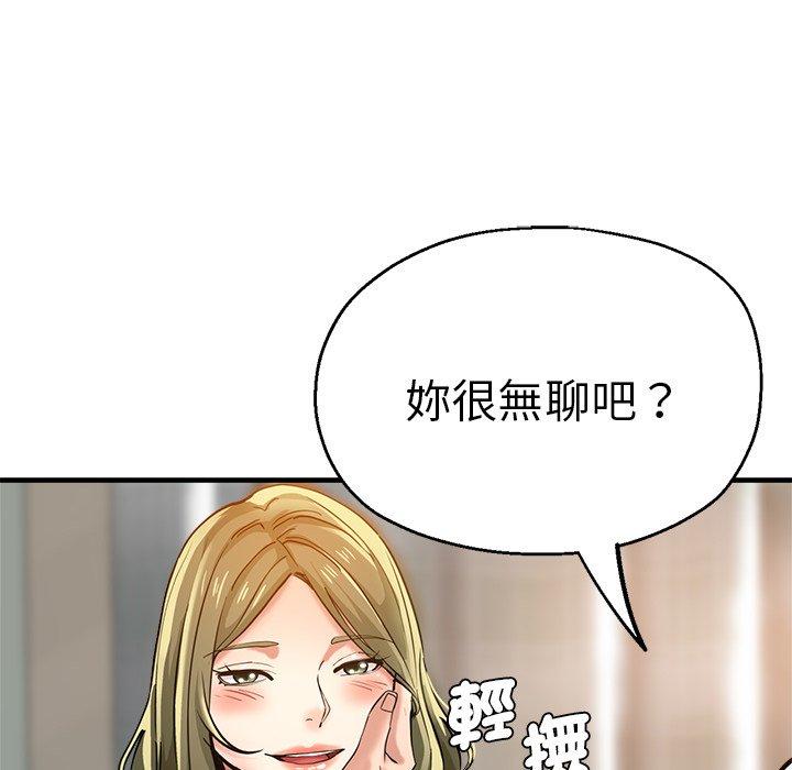 韩国漫画瑜珈初体验韩漫_瑜珈初体验-第36话在线免费阅读-韩国漫画-第55张图片