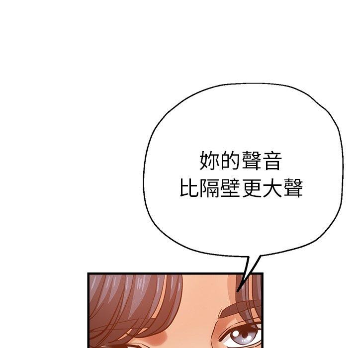 韩国漫画瑜珈初体验韩漫_瑜珈初体验-第36话在线免费阅读-韩国漫画-第68张图片