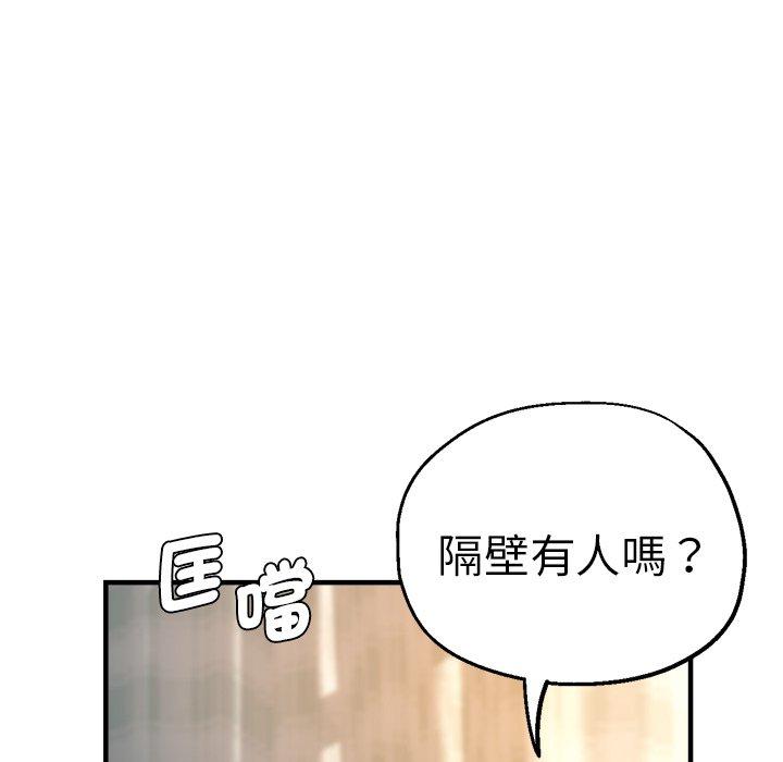 韩国漫画瑜珈初体验韩漫_瑜珈初体验-第36话在线免费阅读-韩国漫画-第73张图片