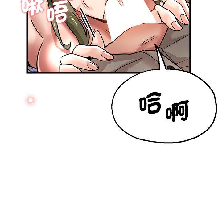 韩国漫画瑜珈初体验韩漫_瑜珈初体验-第36话在线免费阅读-韩国漫画-第85张图片