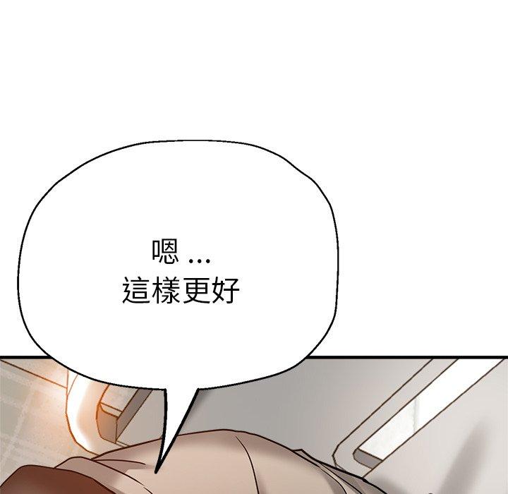 韩国漫画瑜珈初体验韩漫_瑜珈初体验-第36话在线免费阅读-韩国漫画-第89张图片