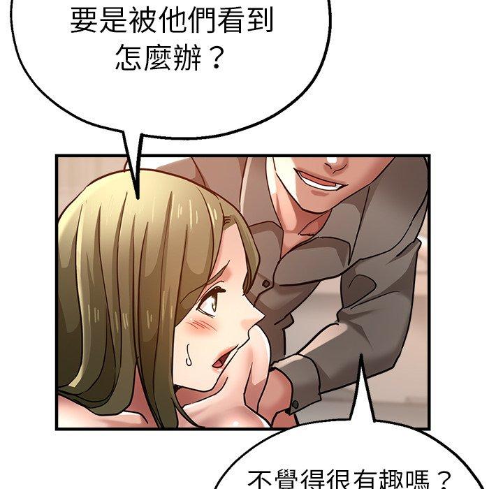 韩国漫画瑜珈初体验韩漫_瑜珈初体验-第36话在线免费阅读-韩国漫画-第96张图片