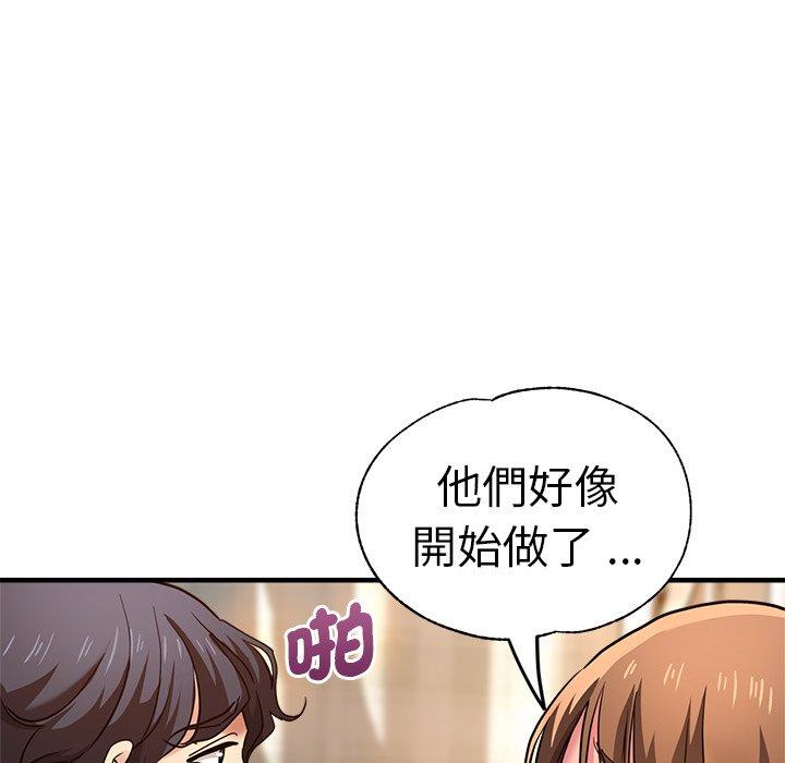 韩国漫画瑜珈初体验韩漫_瑜珈初体验-第36话在线免费阅读-韩国漫画-第100张图片