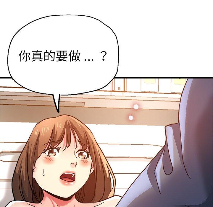 韩国漫画瑜珈初体验韩漫_瑜珈初体验-第36话在线免费阅读-韩国漫画-第114张图片