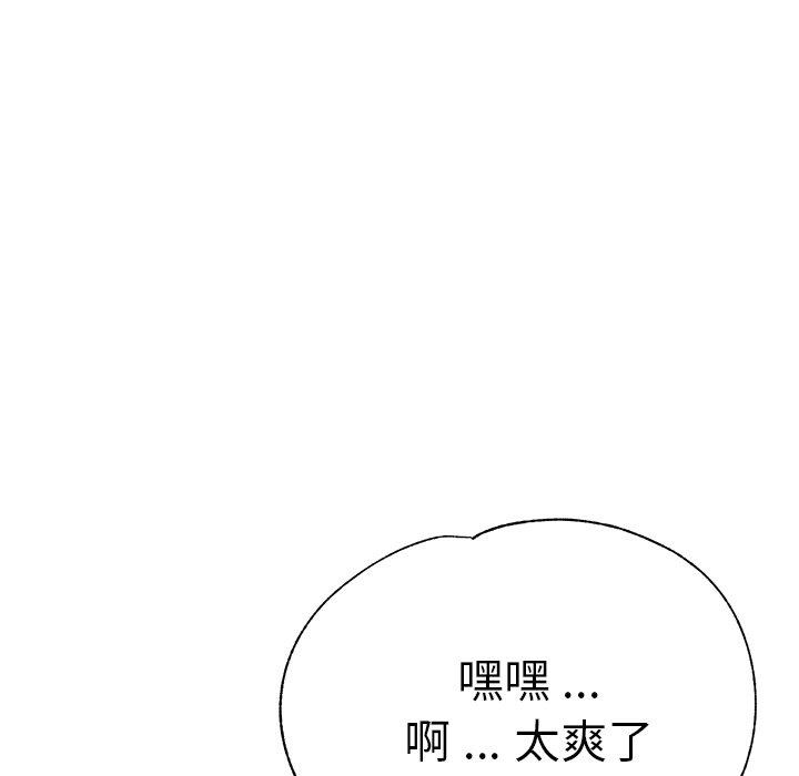 韩国漫画瑜珈初体验韩漫_瑜珈初体验-第36话在线免费阅读-韩国漫画-第119张图片