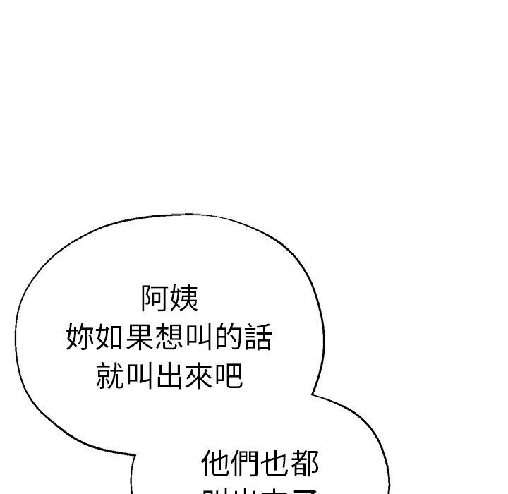 韩国漫画瑜珈初体验韩漫_瑜珈初体验-第36话在线免费阅读-韩国漫画-第131张图片