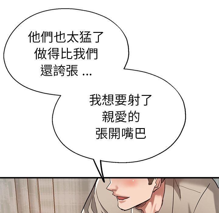 韩国漫画瑜珈初体验韩漫_瑜珈初体验-第36话在线免费阅读-韩国漫画-第142张图片