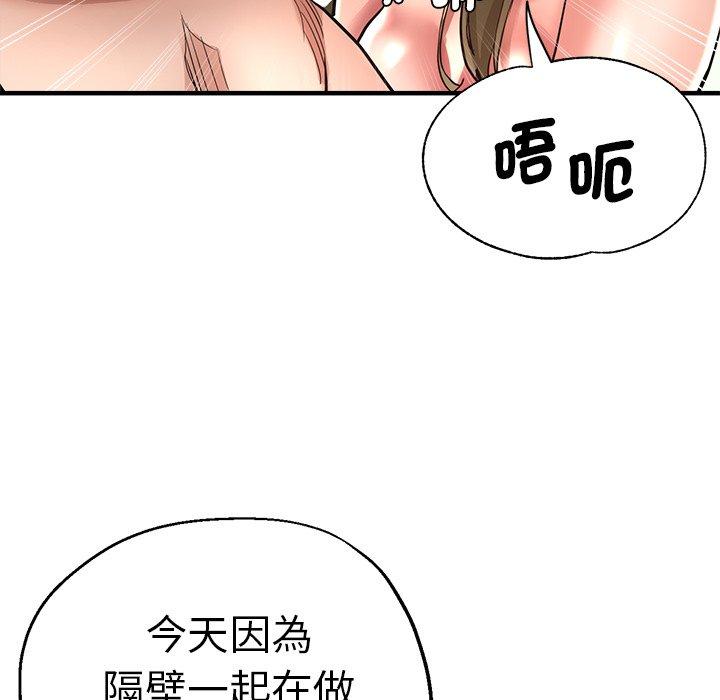 韩国漫画瑜珈初体验韩漫_瑜珈初体验-第36话在线免费阅读-韩国漫画-第146张图片