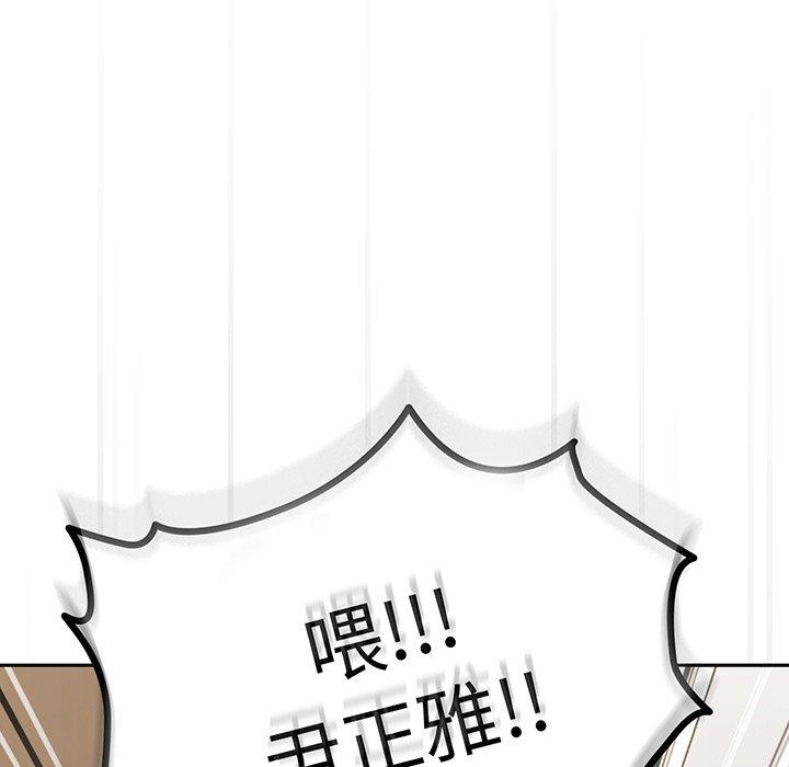 韩国漫画青梅以上恋人未满韩漫_青梅以上恋人未满-第31话在线免费阅读-韩国漫画-第24张图片